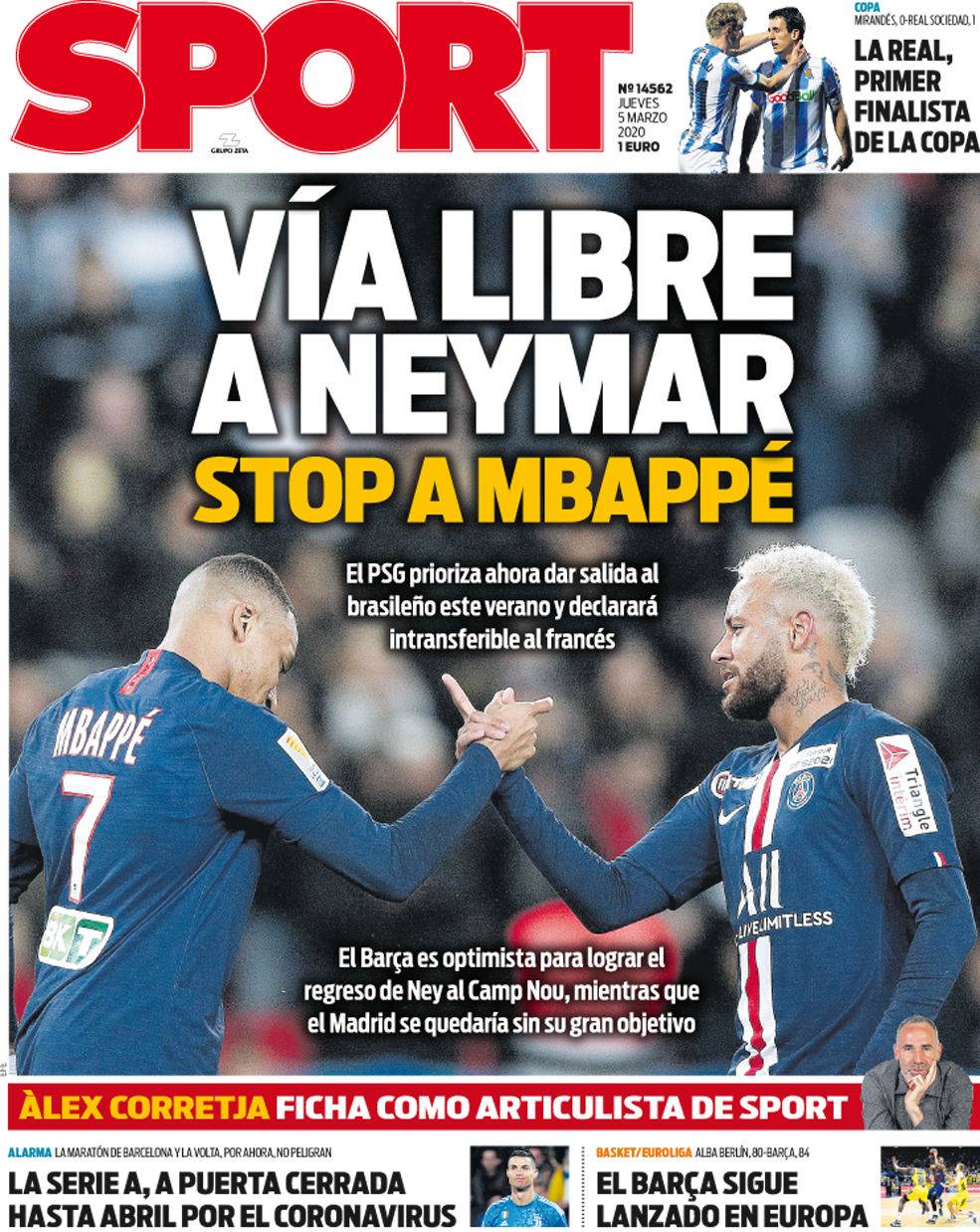 球员的队伍 球员的队伍