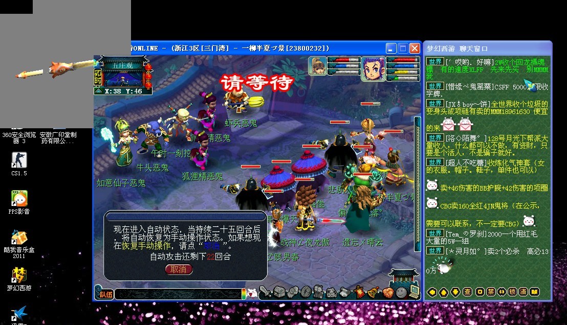 暂时的低谷 暂时的低谷