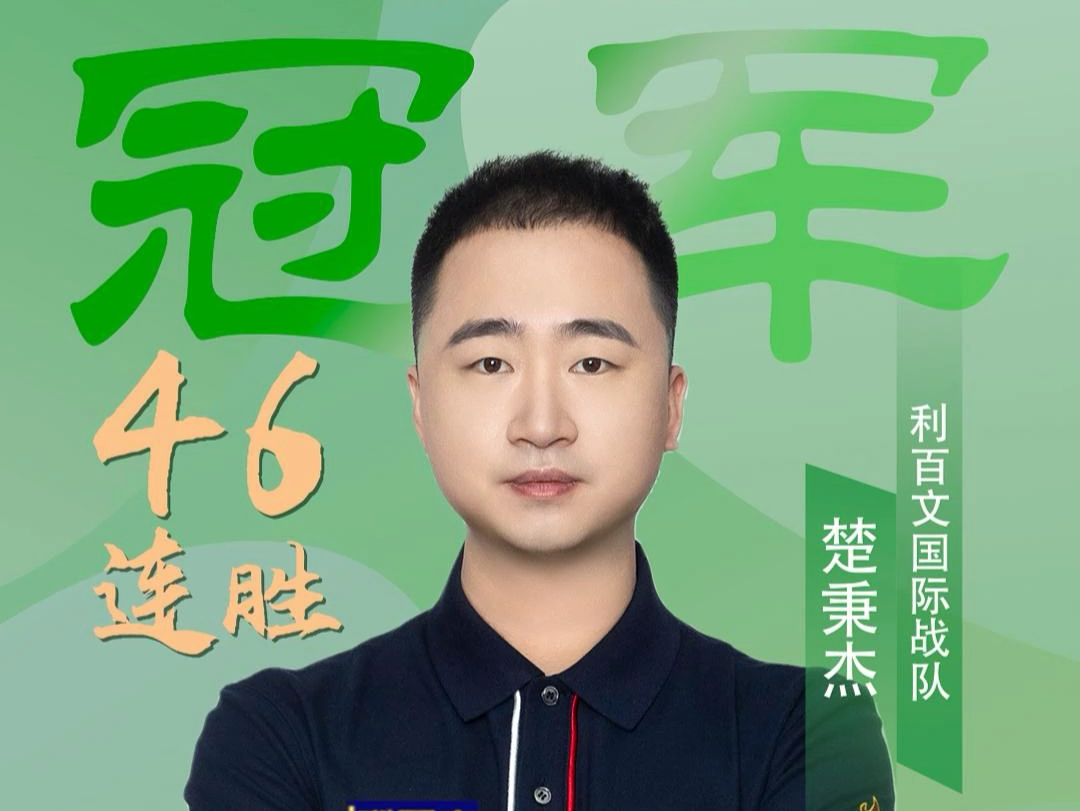 惊人的竞争 惊人的竞争